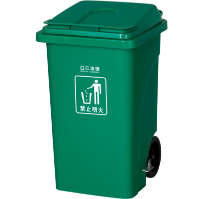 240升腳踏式垃圾桶 HS-AF07306A